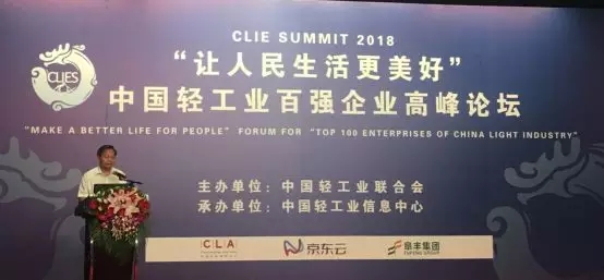 輕工百強企業發布，這些家居企業上榜了！