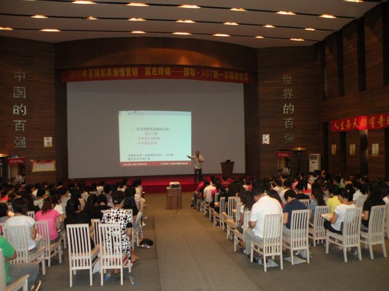 祝賀國富縱橫國際·AST商學院成功舉辦100屆訓練營！