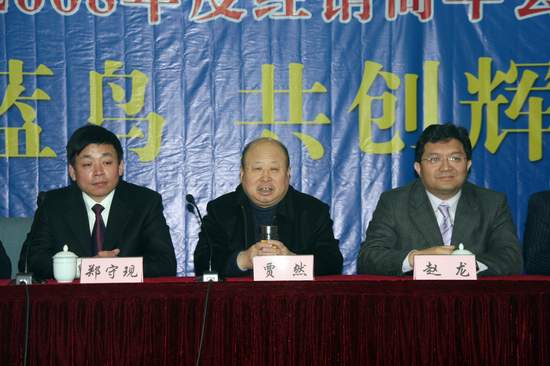 熱烈慶祝藍鳥家具經銷商年會圓滿成功！